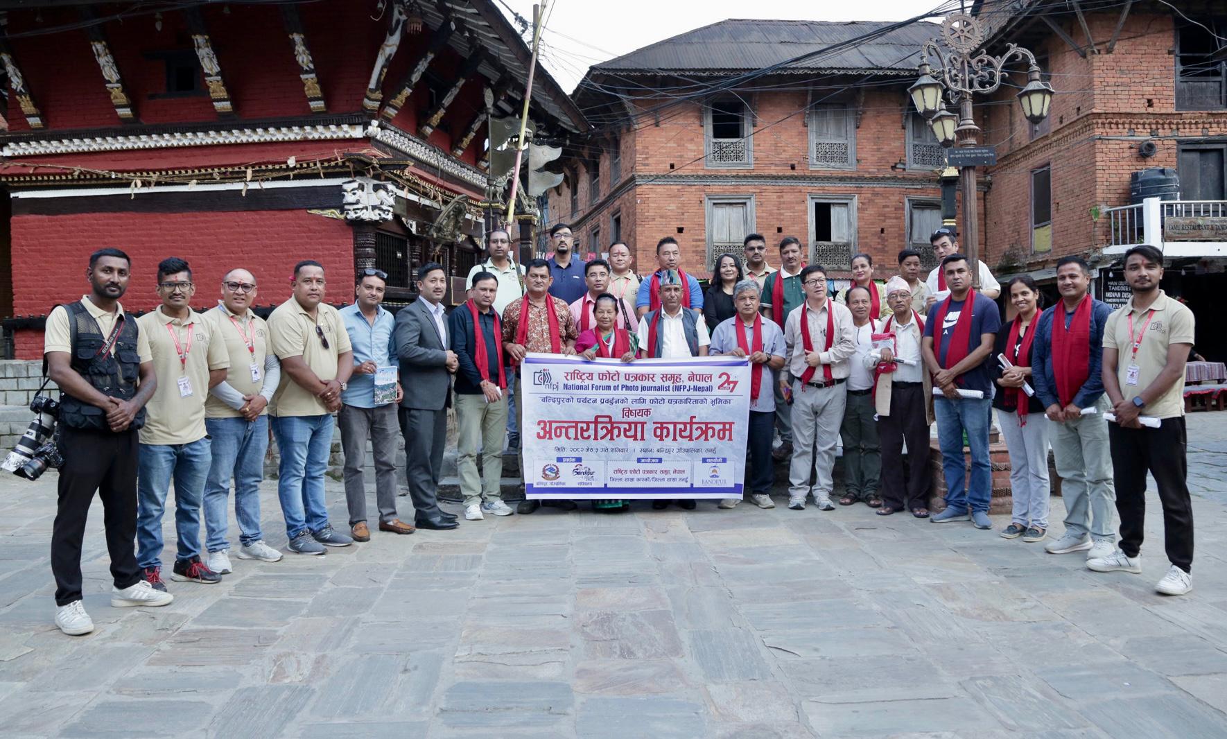 ‘बन्दीपुरको पर्यटन प्रवर्द्धनमा फोटो पत्रकारको भूमिका’ विषयक अन्तरक्रिया सम्पन्न