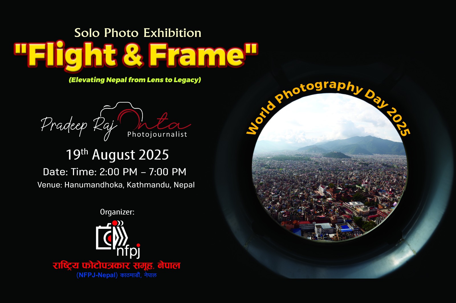 विश्व फोटोग्राफी दिवसका अवसरमा एनएफपिजेले अध्यक्ष वन्तको एकल फोटो प्रदर्शनी गर्ने 